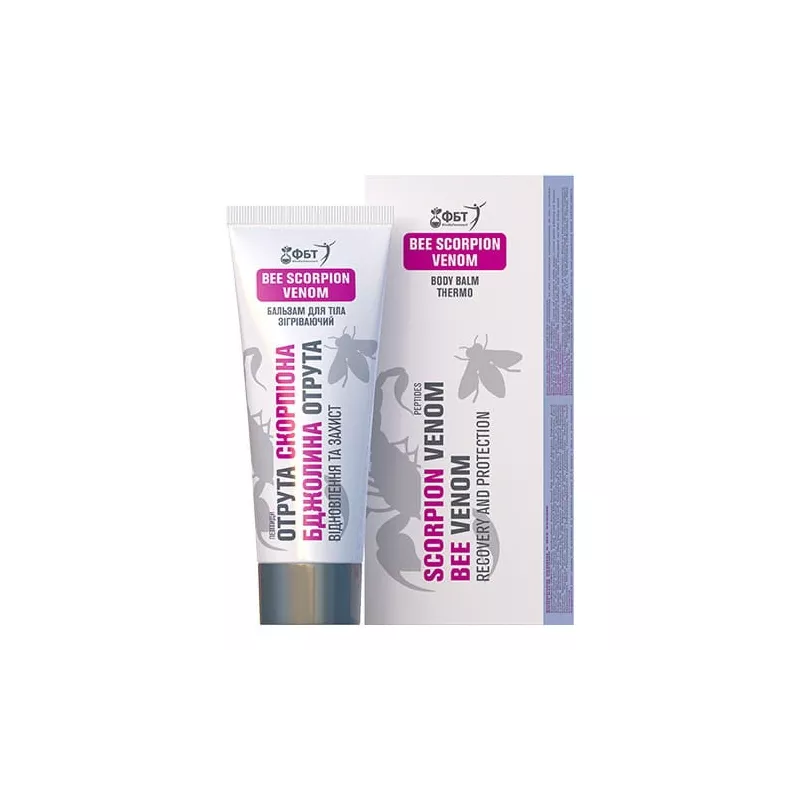 Krem - Balsam do ciała rozgrzewający 75 ml Krem - Balsam do ciała rozgrzewający 75 ml