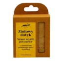 MiaBox Szare mydło potasowe RUMIANKOWE 125 g