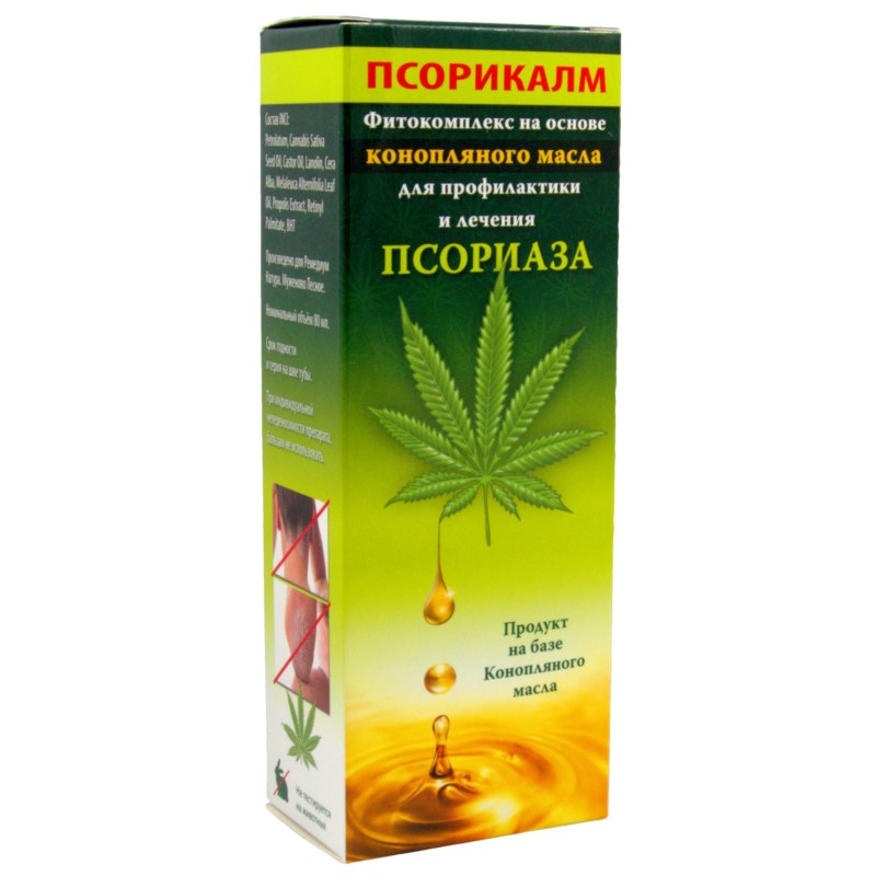 Ukraińskie Kosmetyki Psorikalm 100 ml