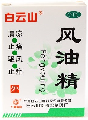 Meridian Olejek Fengyoujing 3Ml