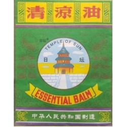 Meridian Essential Balm 3,5G Maść Tygrysia