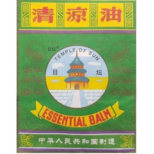 Meridian Essential Balm 3,5G Maść Tygrysia