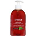Bingospa Mydło Borowinowe 500ml