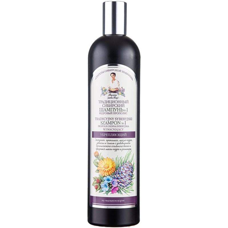 Babuszka Agafia Szampon Propolisowy Nr 1 550 ml Babuszka Agafia Szampon Propolisowy Nr 1 550 ml
