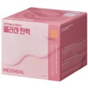 Mediheal Maska Algowa do Twarzy z Serum Collagen