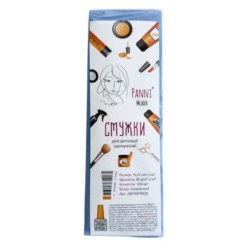 Paski do depilacji 7X22 paczka 100 niebieskie